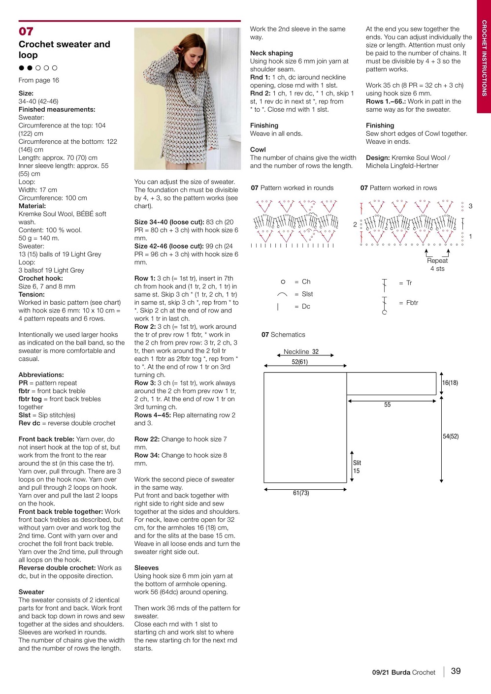 Журнал "Burda Crochet" №9 2021