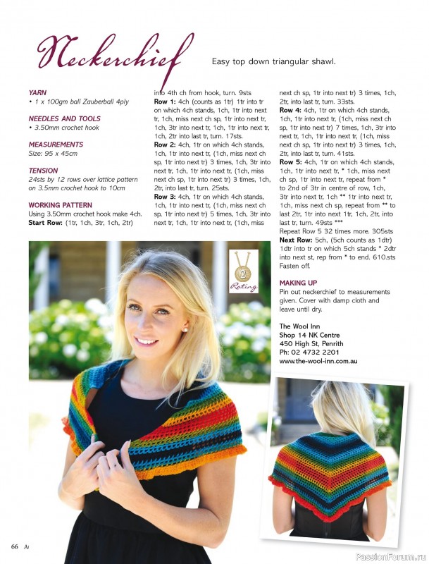 Вязаные модели спицами в журнале «Australian Knitting Vol.17 №1 2025»
