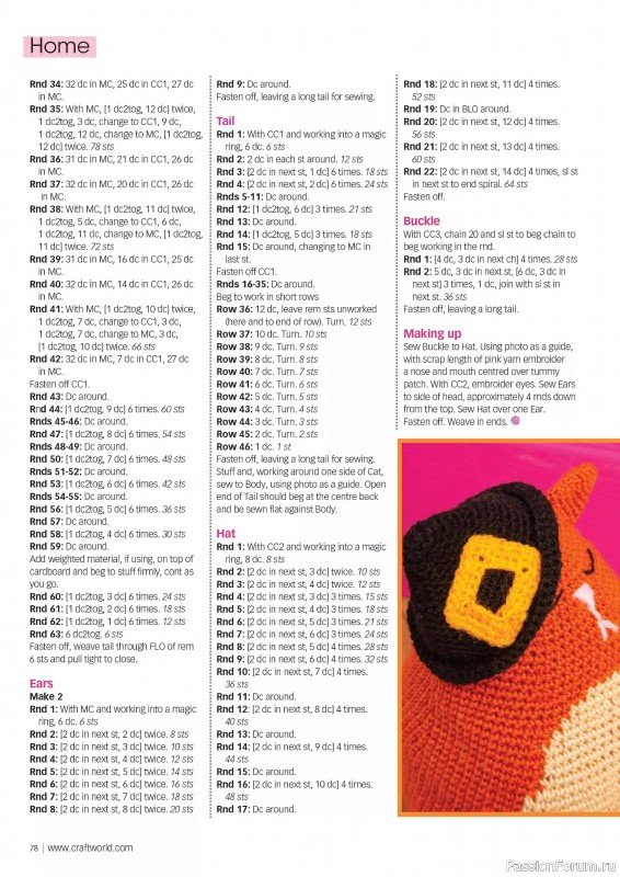 Вязаные проекты крючком в журнале «Crochet Now №112 2024»