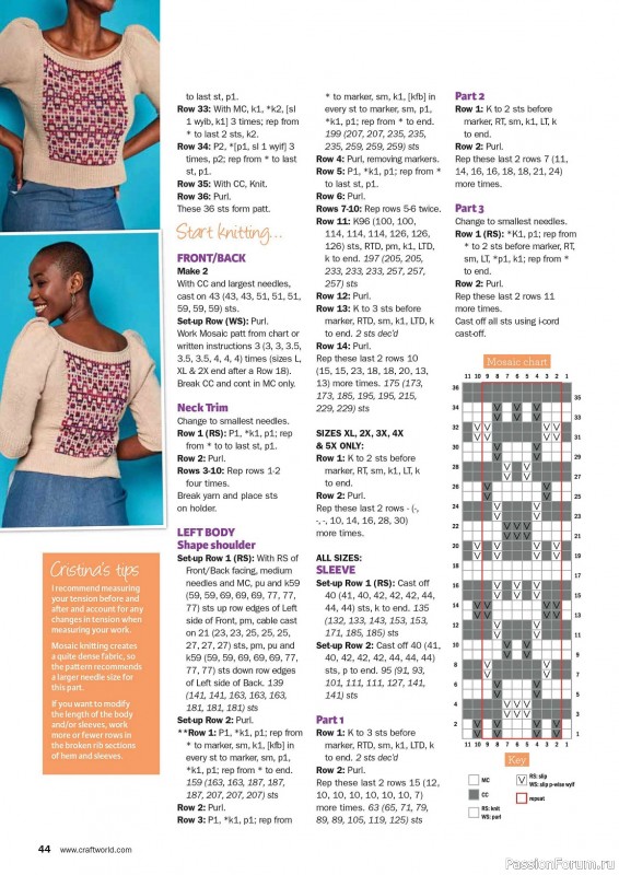 Вязаные проекты в журнале «Knit Now №159 2023»