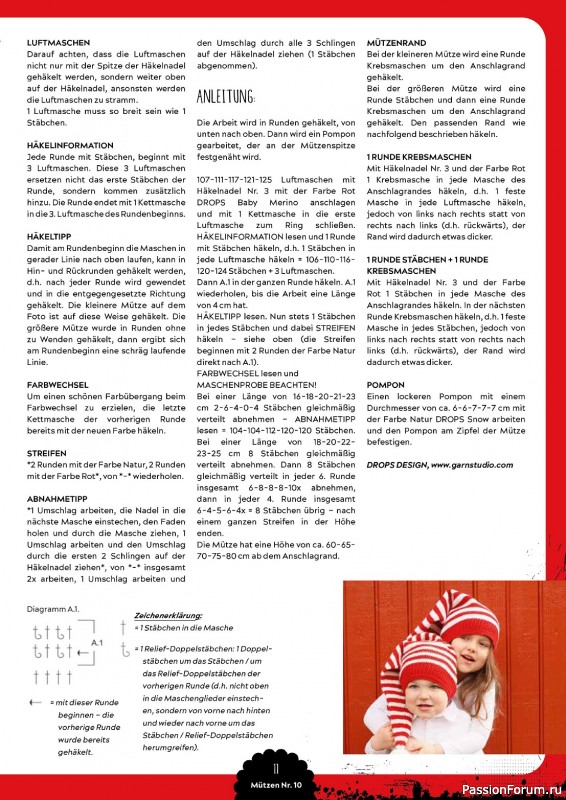 Вязаные проекты в журнале «Mutzen Schals & Co №10 2023»