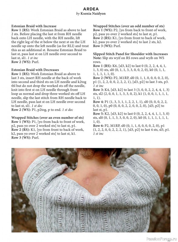 Вязаные модели спицами в журнале «Pom Pom Quarterly №37 2021»