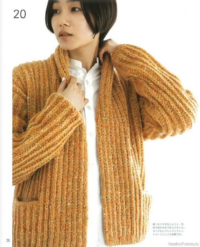 Вязаные модели в журнале «Let's knit series NV80695 2021»