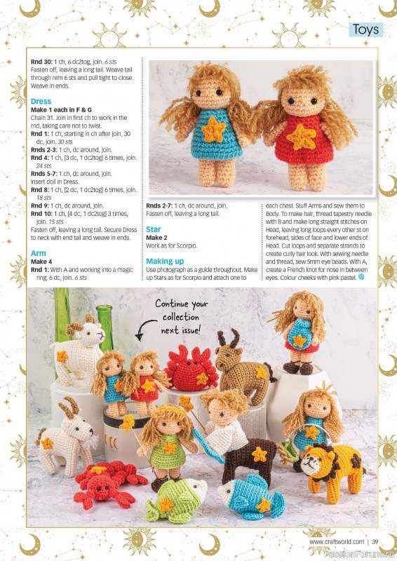 Вязаные проекты крючком в журнале «Crochet Now №116 2025»