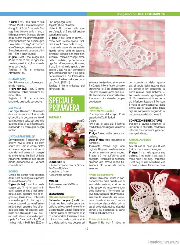 Вязаные проекты крючком в журнале «L'uncinetto di Gio №48 2025»