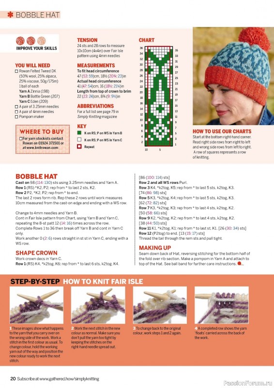 Вязаные проекты крючком в журнале «Simply Knitting №249 2024»