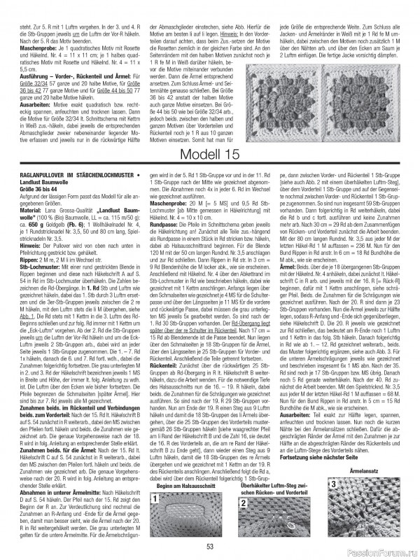 Вязаные модели в журнале «Verena Spezial V222 2025»