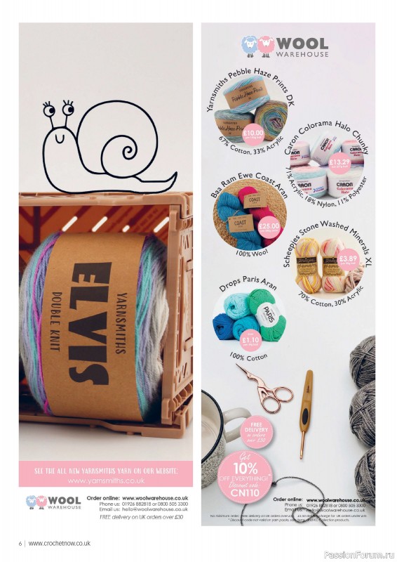 Вязаные проекты крючком в журнале «Crochet Now №110 2024»