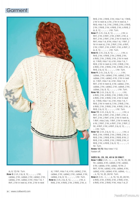 Вязаные проекты крючком в журнале «Crochet Now №110 2024»