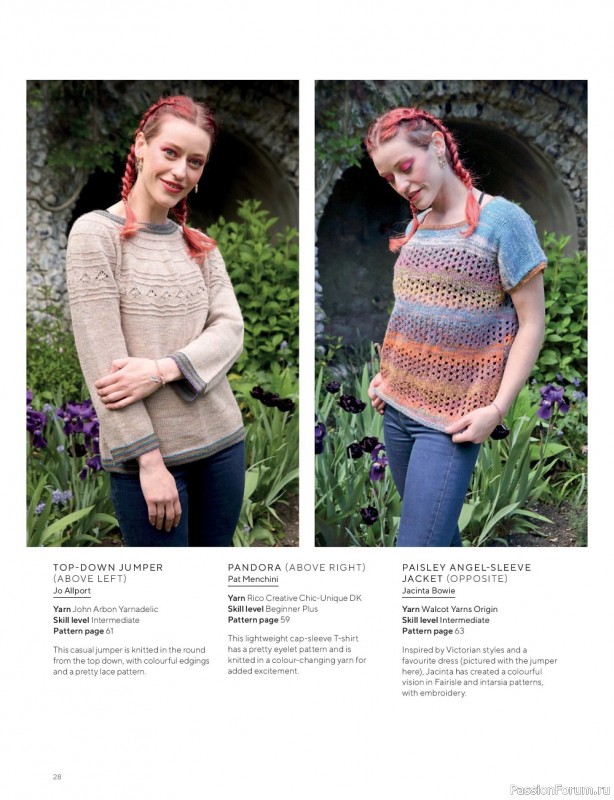 Вязаные проекты спицами в журнале «Knitting №234 2022»