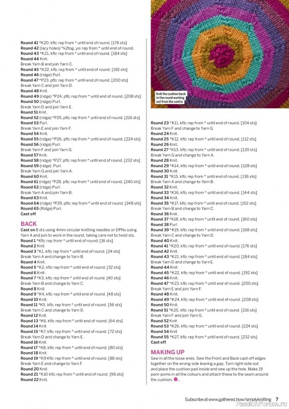 Вязаные проекты в журнале «Simply Knitting №241 2023»