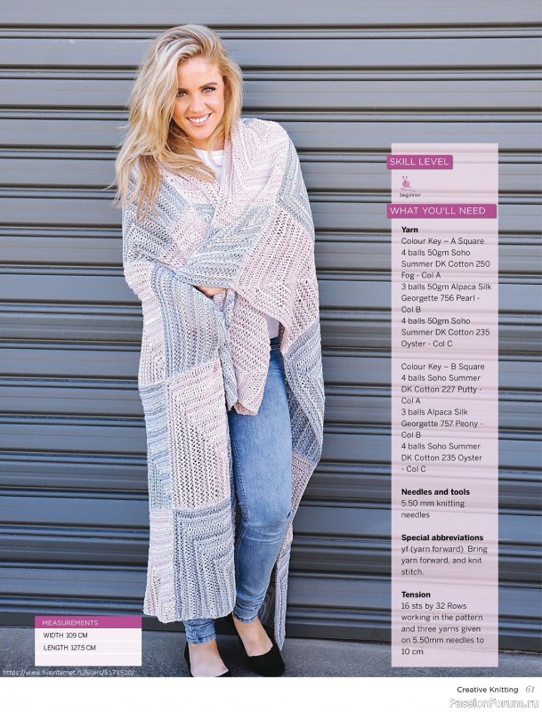 Вязаные модели спицами в журнале «Creative Knitting №84 2024»