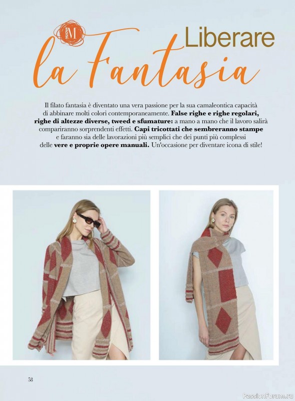 Вязаные модели в журнале «La Nuova Maglia №26 2023»