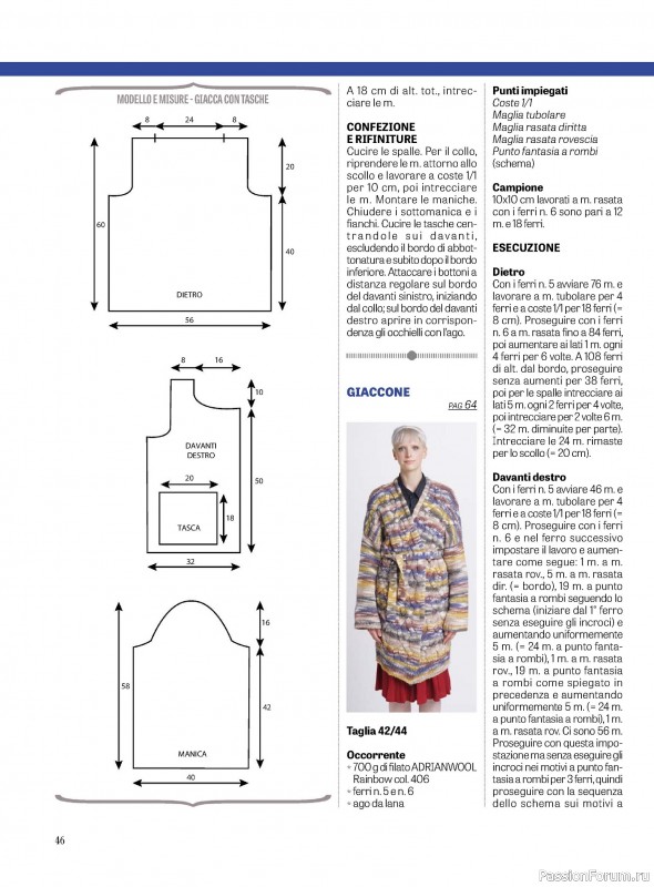 Вязаные модели в журнале «La Nuova Maglia №32 2023»