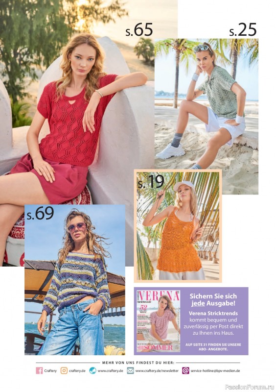 Вязаные модели в журнале «Verena Stricktrends №2 2025»