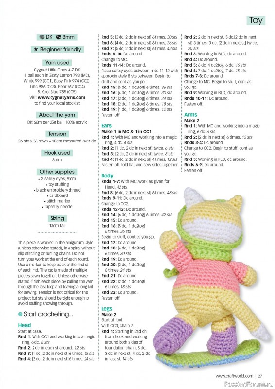 Вязаные проекты крючком в журнале «Crochet Now №108 2024»
