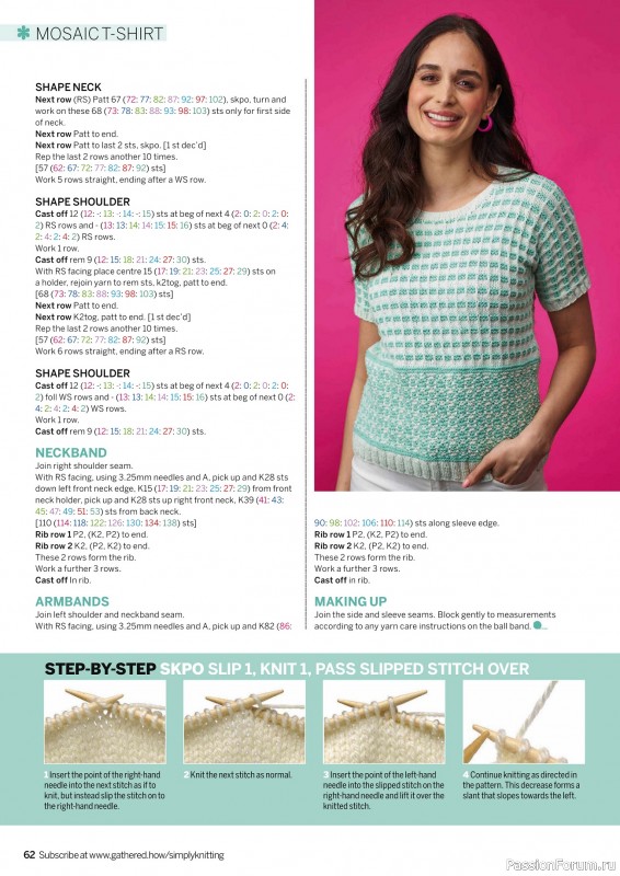Вязаные проекты крючком в журнале «Simply Knitting №252 2024»