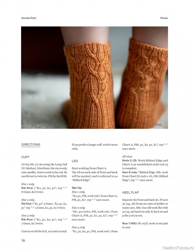Вязаные проекты в книге «52 Weeks of Socks Vol. II»