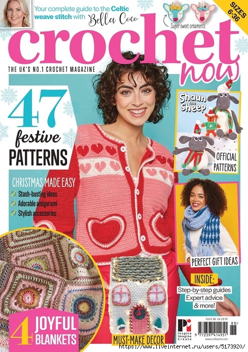 Вязаные модели крючком в журнале &laquo;Crochet Now №88 2022&raquo;
