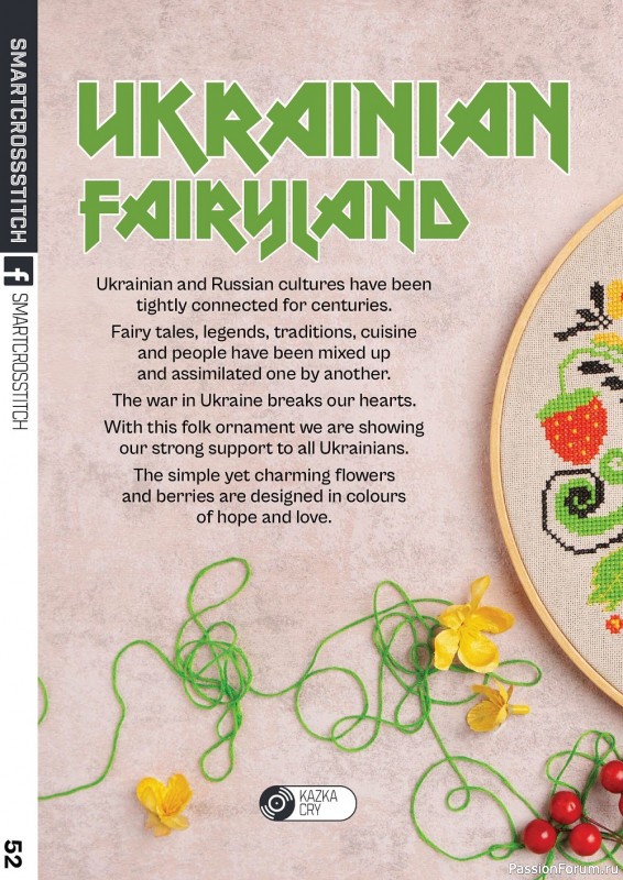 Коллекция вышивки в журнале «XStitch Magazine №22 2022»