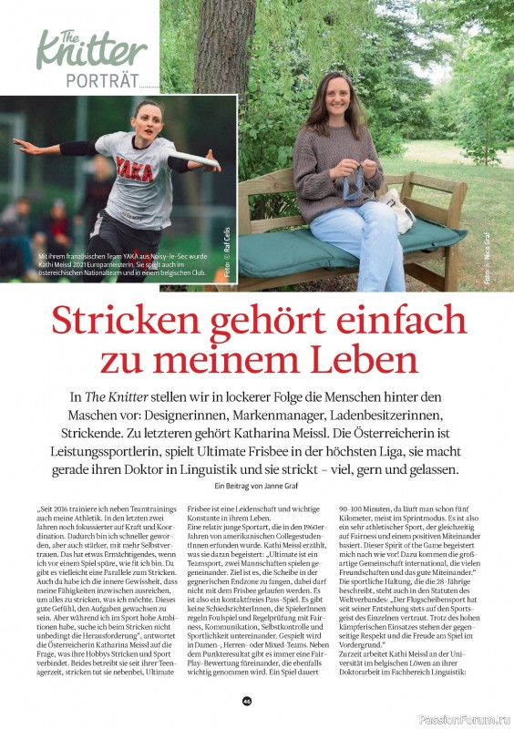 Вязаные модели в журнале «The Knitter №68 2024»