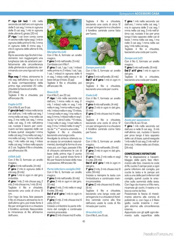 Вязаные проекты крючком в журнале «L'uncinetto di Gio №48 2025»
