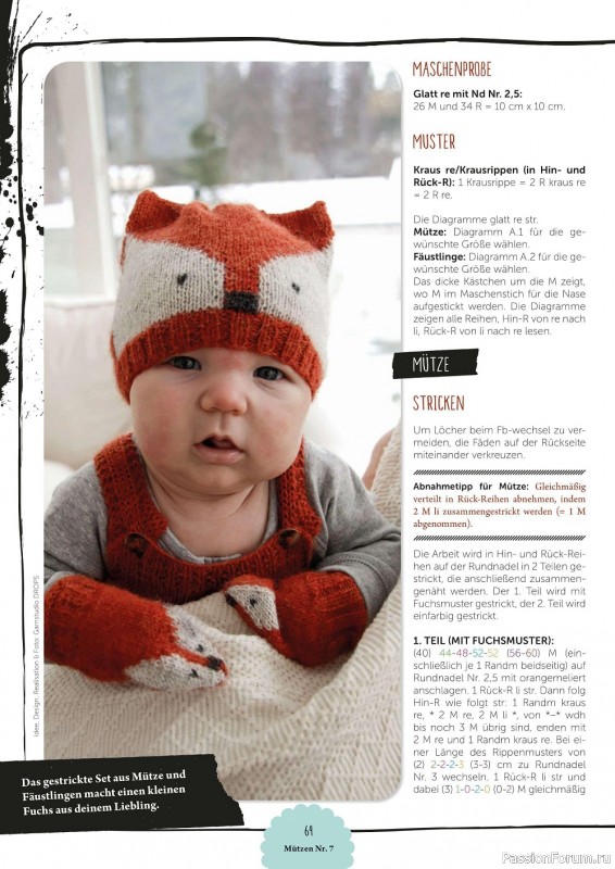 Коллекция проектов в журнале «Mutzen, Schals & Co. №7 2021»