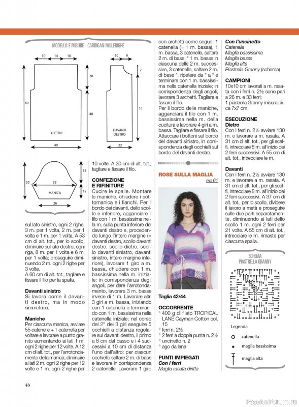 Вязаные модели в журнале «La Nuova Maglia №26 2023»