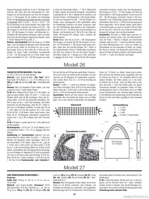 Вязаные модели в журнале «Verena Spezial V222 2025»