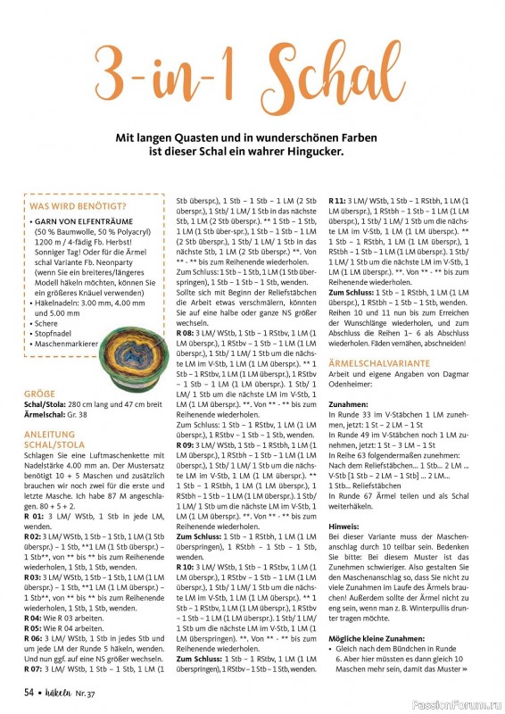 Вязаные проекты крючком в журнале «Hakeln Das MaschenMagazin №37 2023»