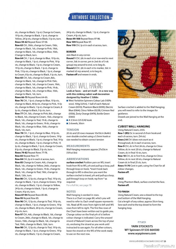 Вязаные проекты крючком в журнале «Simply Crochet №145 2024»