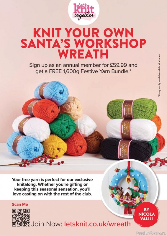 Вязаные проекты спицами в журнале «Let's Knit №189 Christmas 2022»
