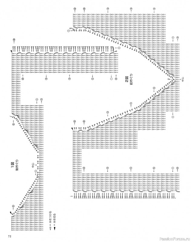 Вязаные модели в журнале «Let's Knit Series NV80667 2021»