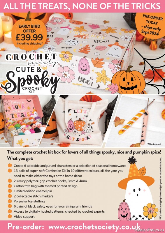 Вязаные проекты крючком в журнале «Crochet Now №111 2024»