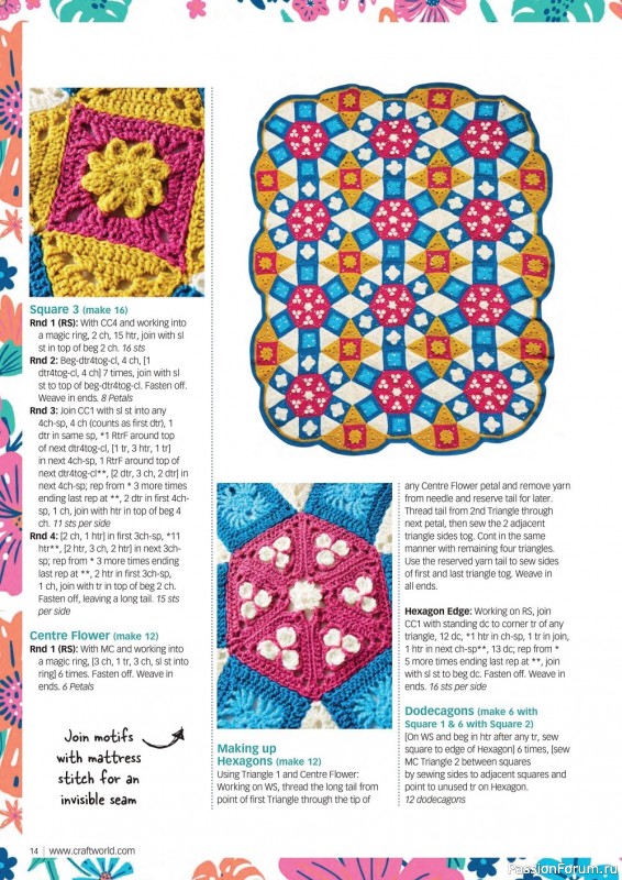Вязаные проекты крючком в журнале «Crochet Now №83 2022»