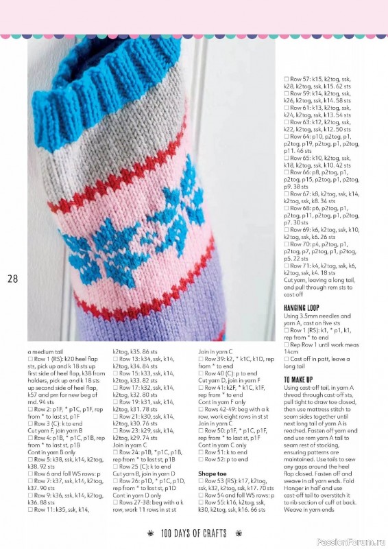 Вязаные проекты спицами в журнале «100 Days of Christmas Knits №26 2023»