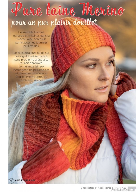 Вязаные проекты в журнале «Marie's Socken & Accessoires №3 2023»