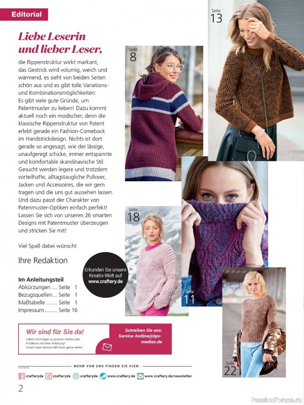 Вязаные проекты в журнале «Meine Strickmode MS123 2023»