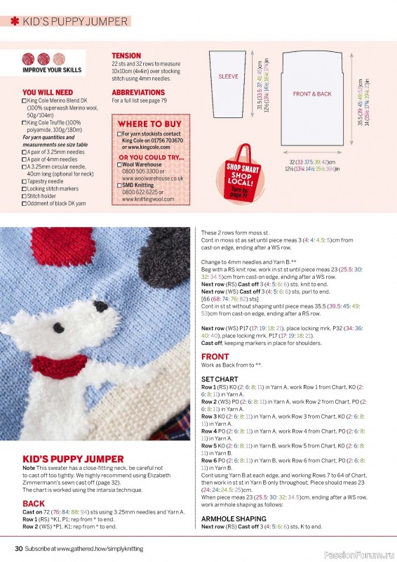 Вязаные проекты крючком в журнале «Simply Knitting №247 2024»