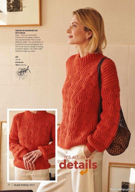 Вязаные модели спицами в журнале «Вurda Knitting №9 2022»