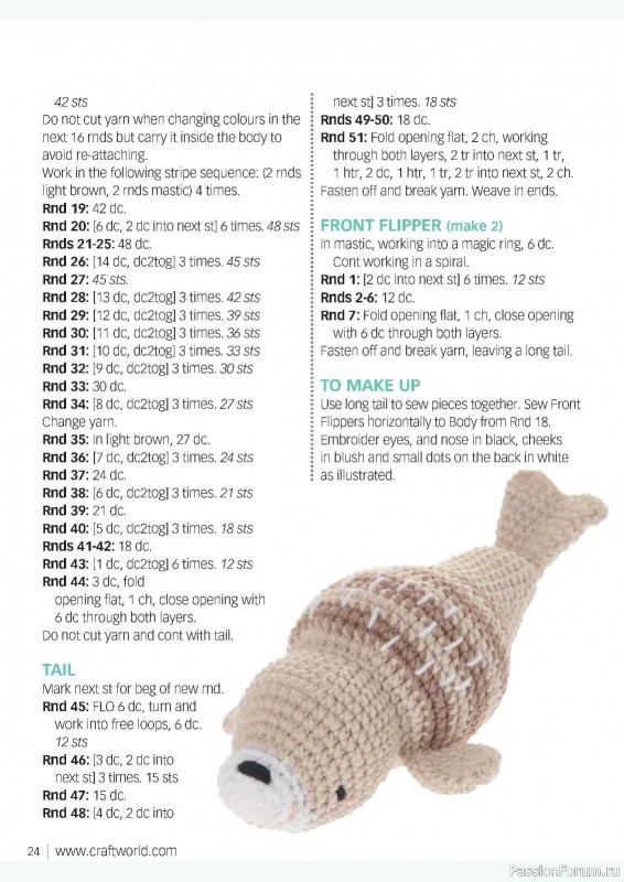 Вязаные проекты крючком в журнале «Crochet Now №94 2023»