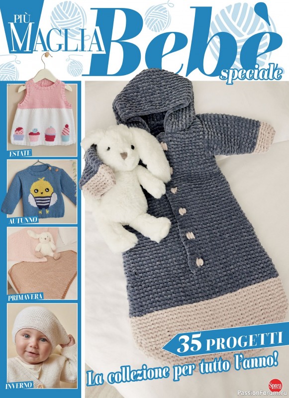 Вязаные модели для детей в журнале &laquo;Piu Maglia Bebe Speciale №2 2024&raquo;