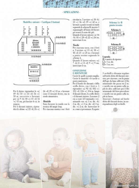Вязаные модели для детей в журнале «Piu Maglia Bebe - 24 Novembre 2022»