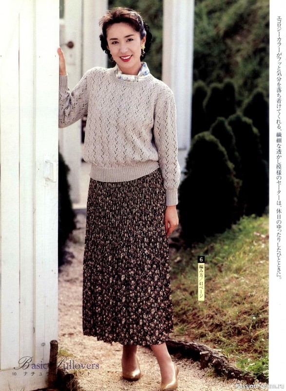 Вязаные модели в журнале «Lady Boutique Series №616 1992»
