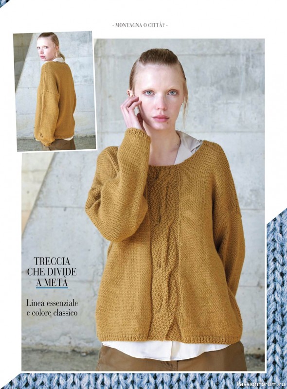 Вязаные модели в журнале «Piu Maglia №32 2022»