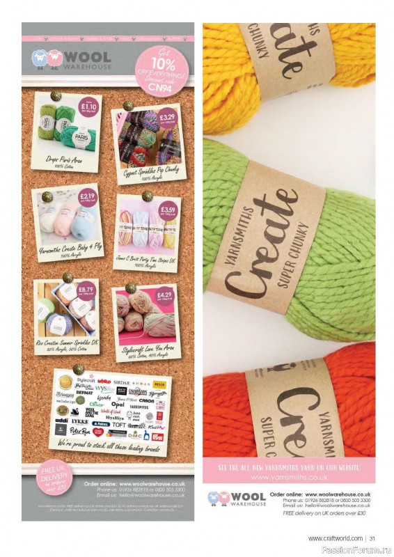 Вязаные проекты крючком в журнале «Crochet Now №94 2023»