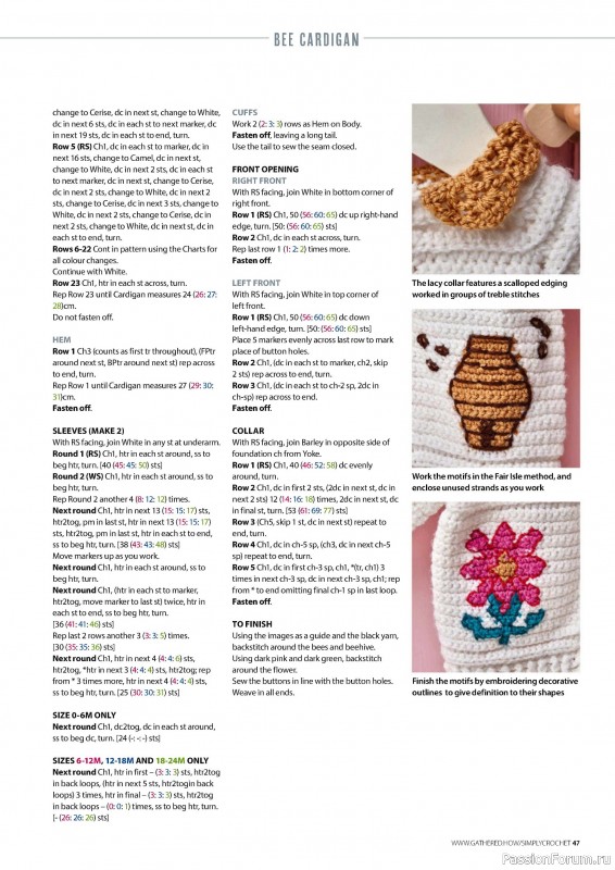Вязаные проекты крючком в журнале «Simply Crochet №152 2024»