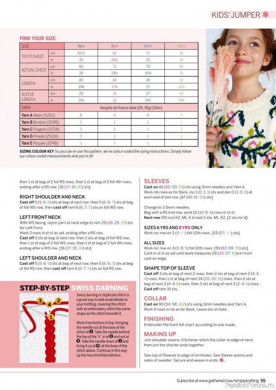 Вязаные проекты крючком в журнале «Simply Knitting №252 2024»