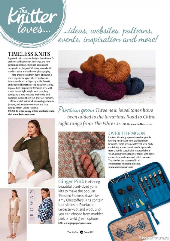 Вязаные проекты спицами в журнале «The Knitter №192 2023»