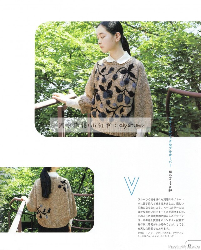 Вязаные проекты в книге «25 Knitting Color Works by Erika Tokai»